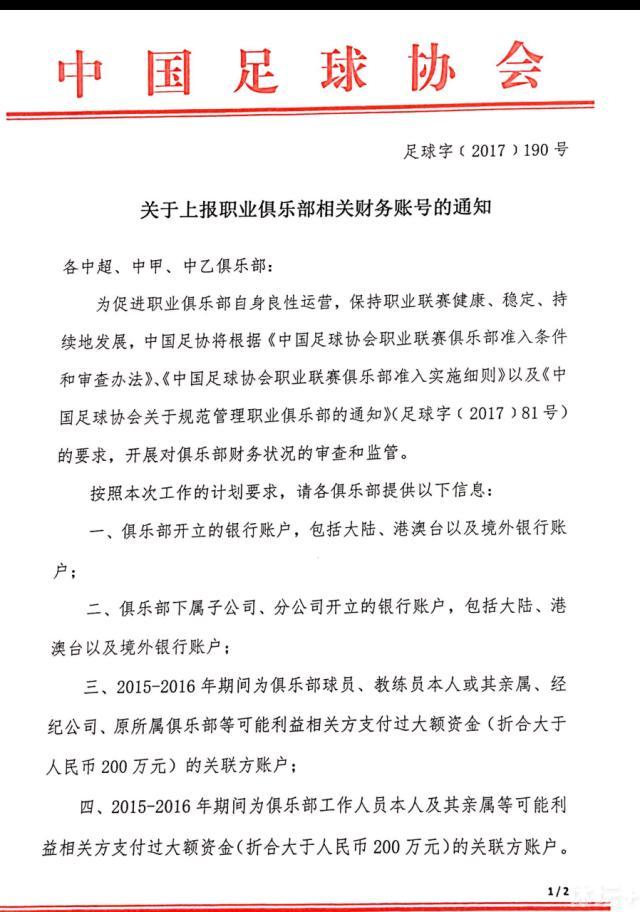 故事产生是北爱自力战争时代。英国兵士乔迪（福里斯特·惠特克 Forest Whitaker 饰）在阿尔马遭到了北爱共和军的绑架，共和军诡计用他来互换被英军拘留收禁的俘虏。看管乔迪的是弗格斯（斯蒂芬·瑞 Stephen Rea 饰），他的心里对殛毙和战争感应迷掉和无奈，对乔迪的遭受感应怜悯与同情，他们成了好伴侣。共和军终究没换来俘虏，上头要求弗格斯处决乔迪，弗格斯黑暗放走了他。乔迪走前交给弗格斯一张他女伴侣迪尔的照片，告知弗格斯可以往伦敦找他的女伴侣迪尔。不意乔迪逃脱时却误被来攻击的英军坦克轧死了，早已厌倦了战争的弗格斯逃到了伦敦，假名吉米。他在伦敦找到了迪尔，被她深深吸引，后来在旅店时却发现她是男儿身。此时爱尔兰共和军传来动静，他们已判了弗格斯死刑，他们要求弗格斯往履行一次同回于尽的使命！